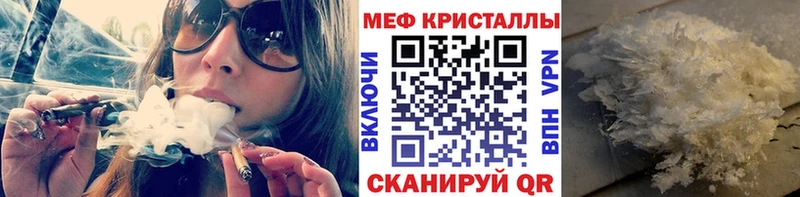 Как найти закладки Пионерский КОКАИН  Меф  Alpha PVP  ГАШ 
