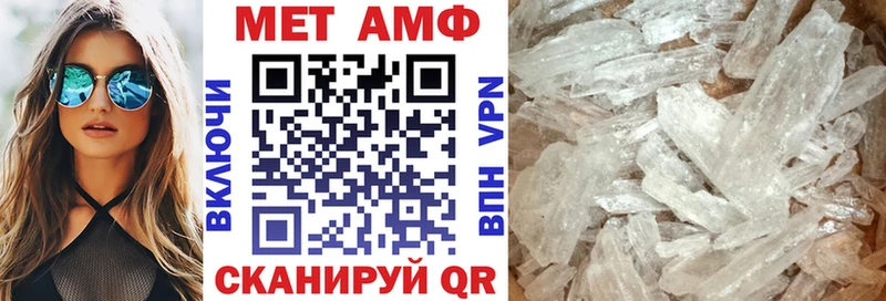 Амфетамин 97%  Пионерский 