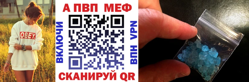 Alfa_PVP крисы CK  наркошоп  ОМГ ОМГ   Пионерский 