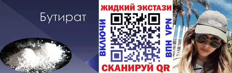 KRAKEN ONION Пионерский БУТИРАТ BDO 33%