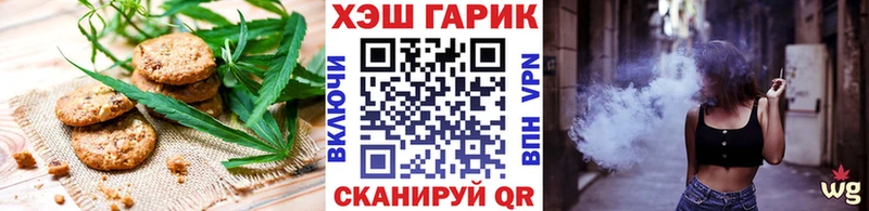 Canna-Cookies конопля  Пионерский 