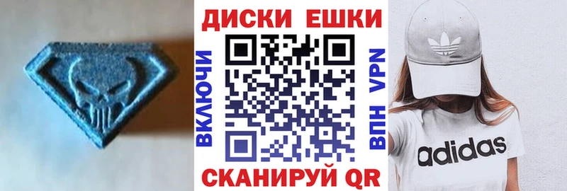 Экстази TESLA  Пионерский 