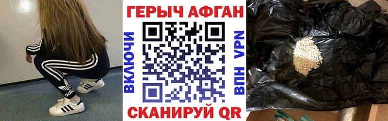 mega зеркало  Пионерский  Героин VHQ  закладка 