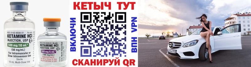 даркнет сайт  Пионерский  KRAKEN маркетплейс  Кетамин VHQ 