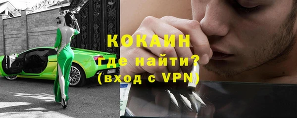 кокаин VHQ Богородск