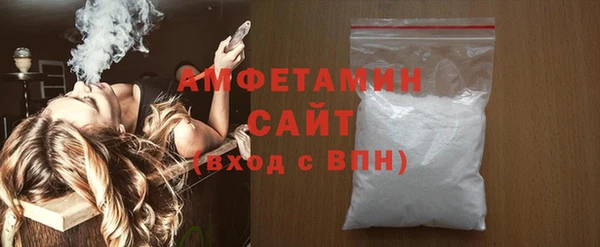 кокаин VHQ Богородск