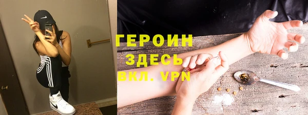 меф Богородицк