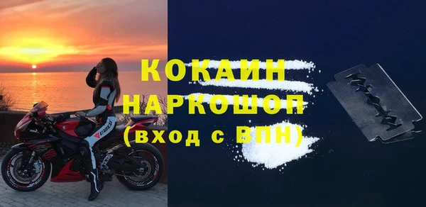 кокаин перу Богданович