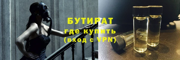 кокаин VHQ Богородск
