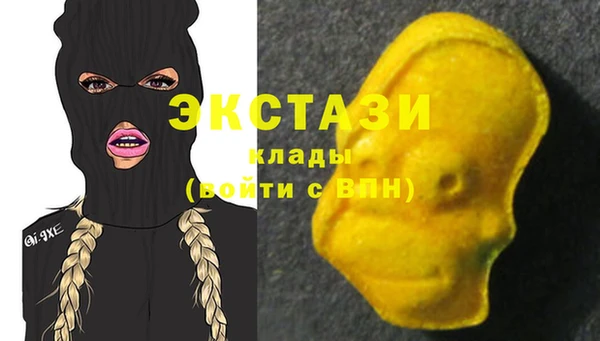 кокаин VHQ Богородск