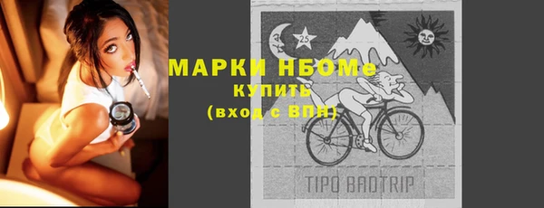 кокаин VHQ Богородск