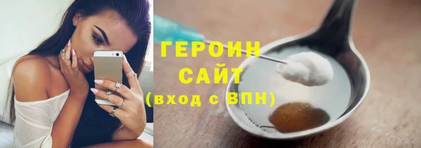 кокаин VHQ Богородск