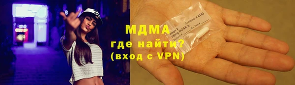 меф Богородицк