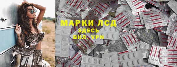 кокаин перу Богданович