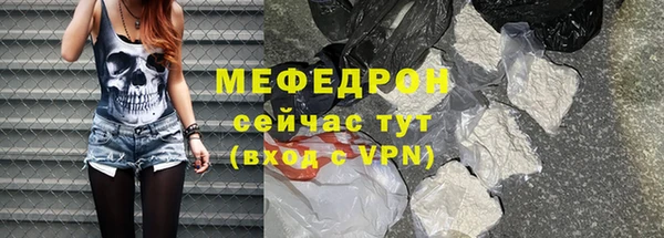 меф Богородицк