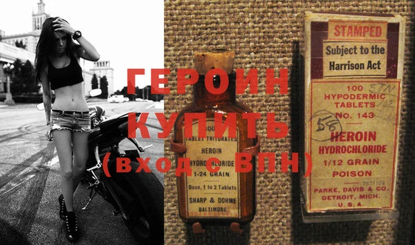 кокаин VHQ Богородск