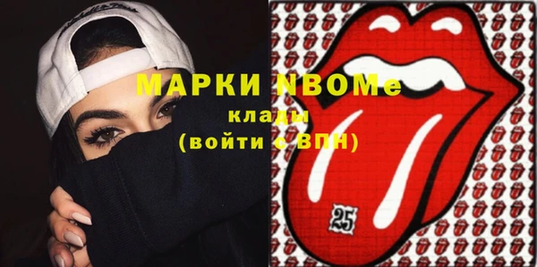 меф Богородицк