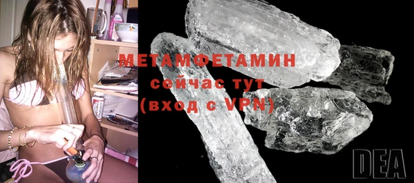 меф Богородицк