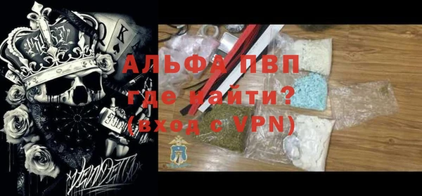 кокаин VHQ Богородск