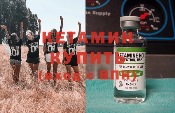 меф Богородицк