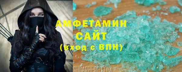 кокаин VHQ Богородск