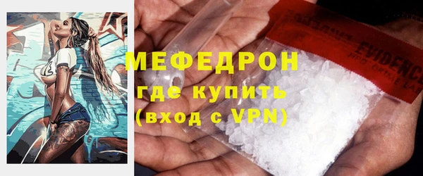 кокаин VHQ Богородск