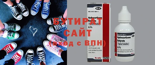 меф Богородицк