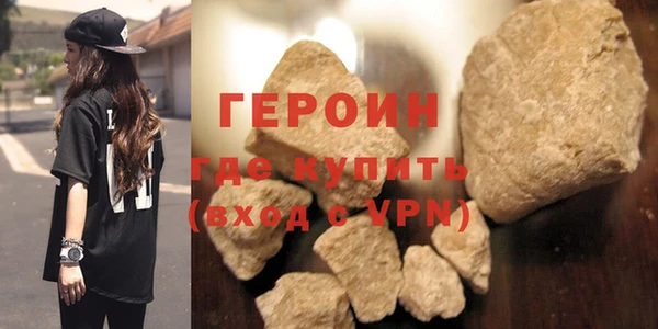 кокаин VHQ Богородск
