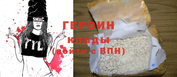 меф Богородицк
