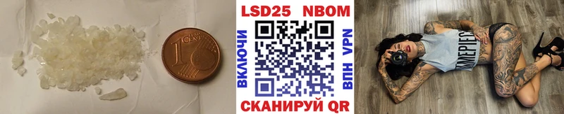 где можно купить   Пионерский  ЛСД экстази кислота 