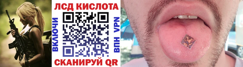 Марки 25I-NBOMe 1,5мг  Пионерский 