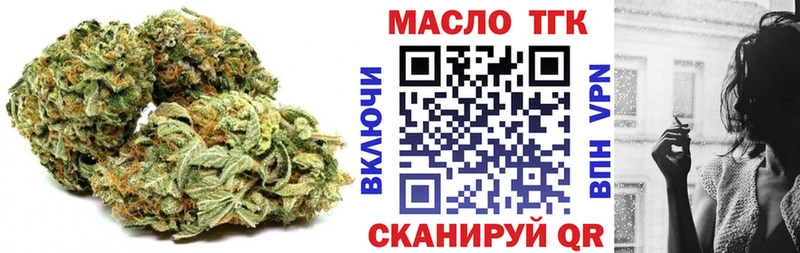 Дистиллят ТГК жижа  Пионерский 